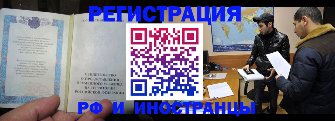временная регистрация госуслуги в Ярославской области